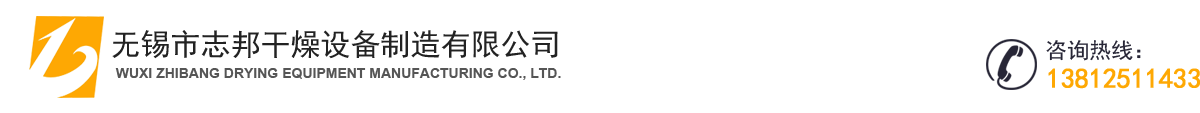 河北新河縣志翔水利機(jī)械廠(chǎng)